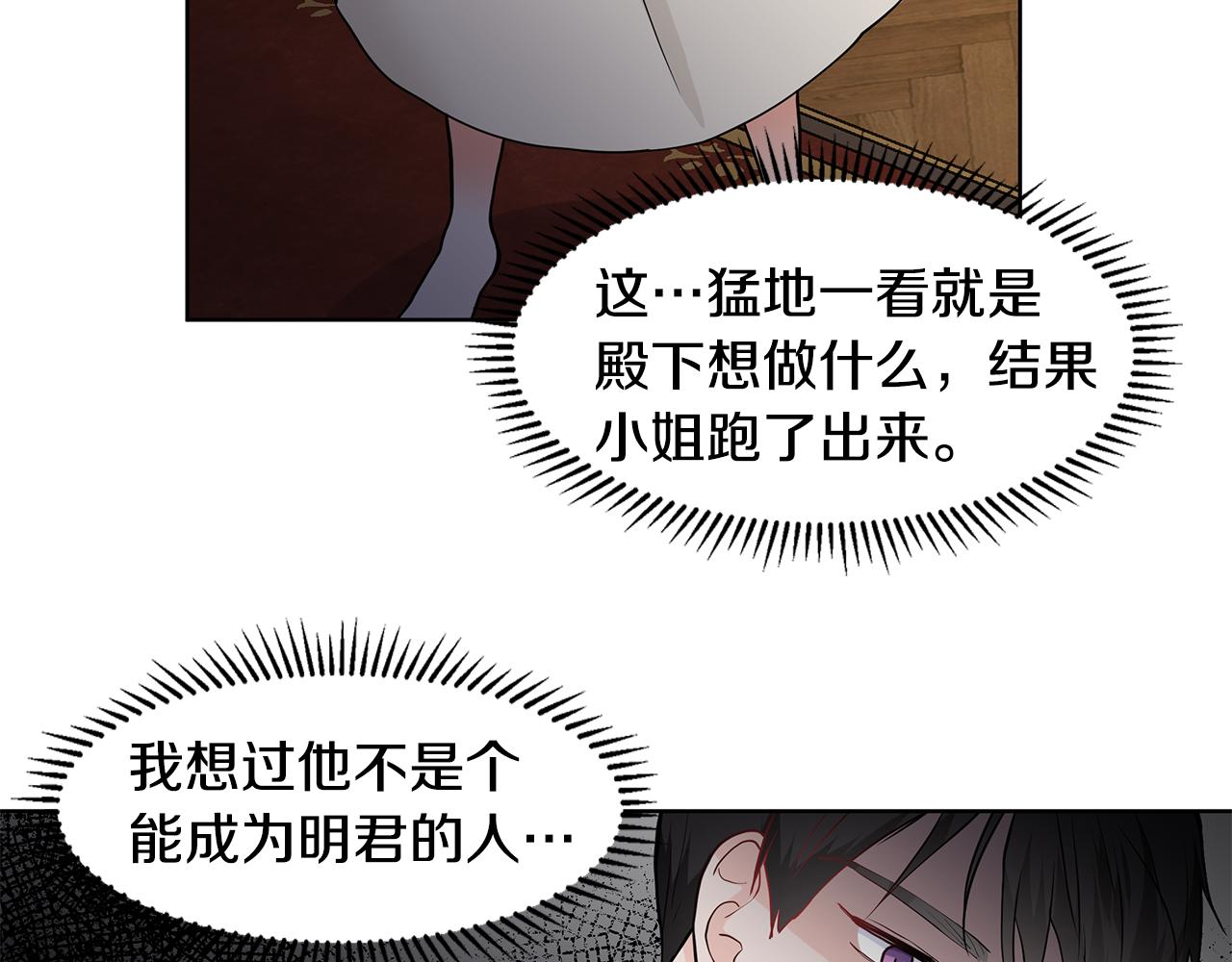 第30话 离开29