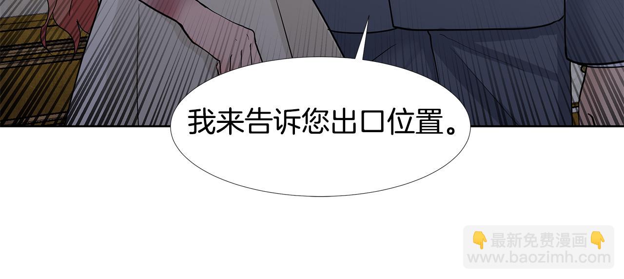 第30话 离开3
