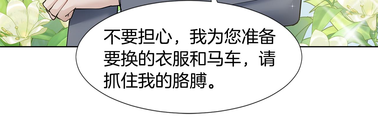 第30话 离开35