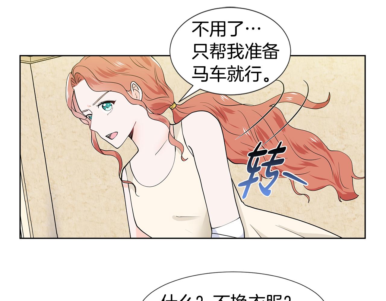第30话 离开36