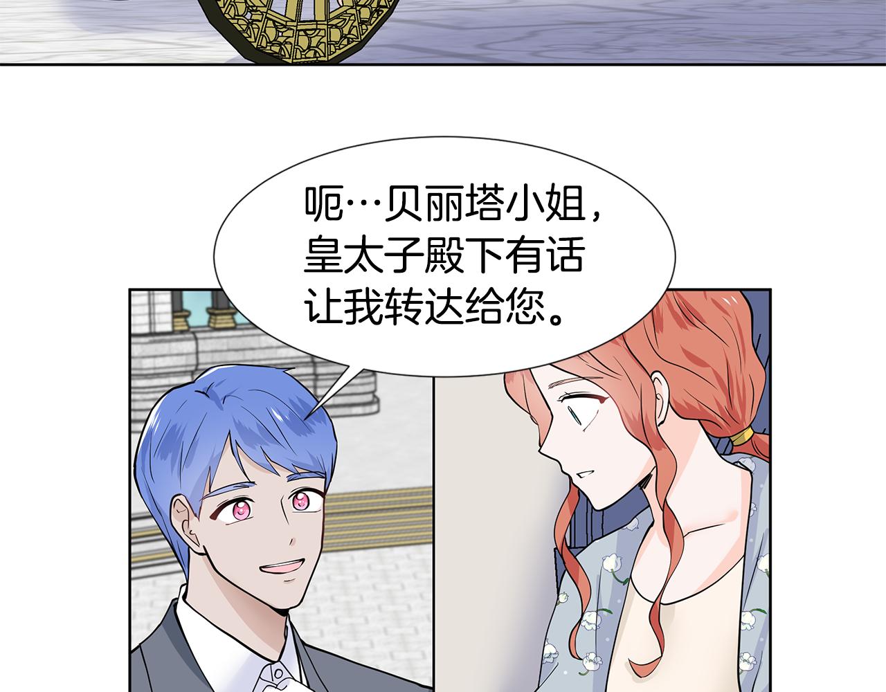 第30话 离开44