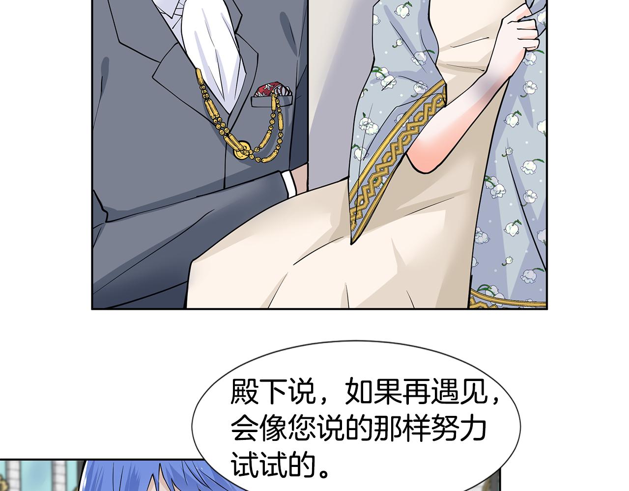 第30话 离开45