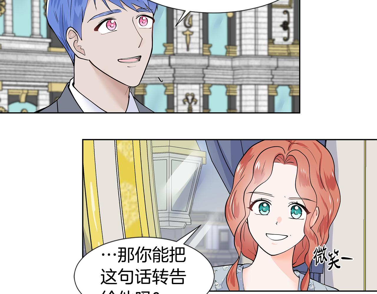 第30话 离开46