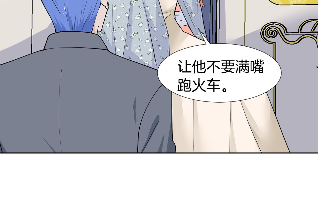第30话 离开48