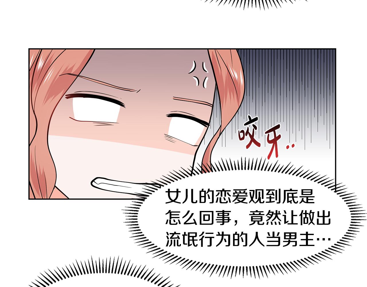 第30话 离开68