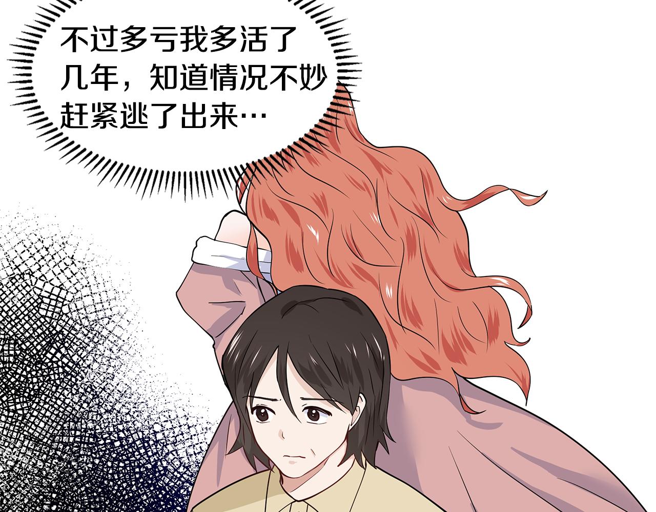 第30话 离开69