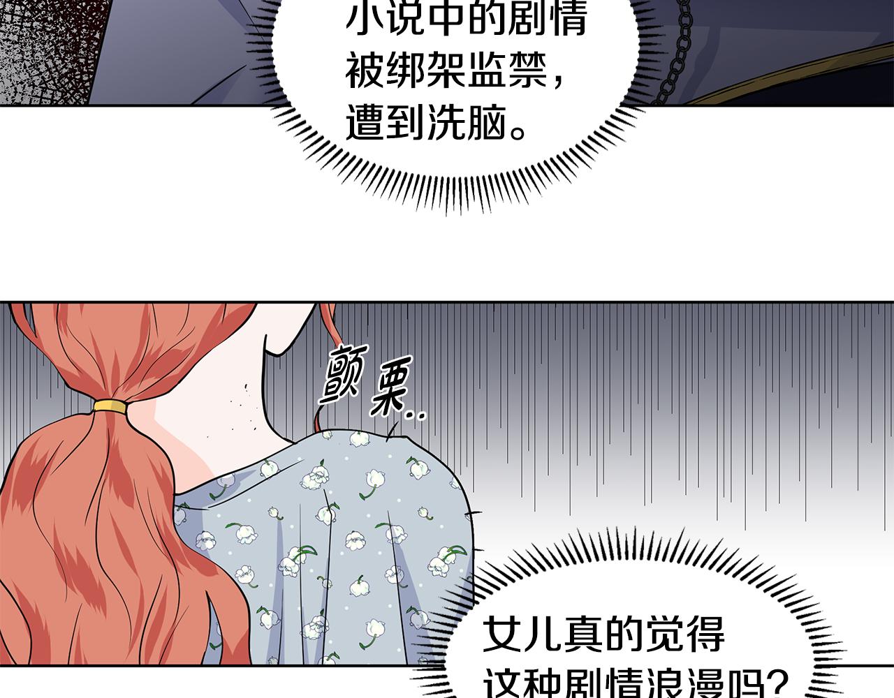 第30话 离开73