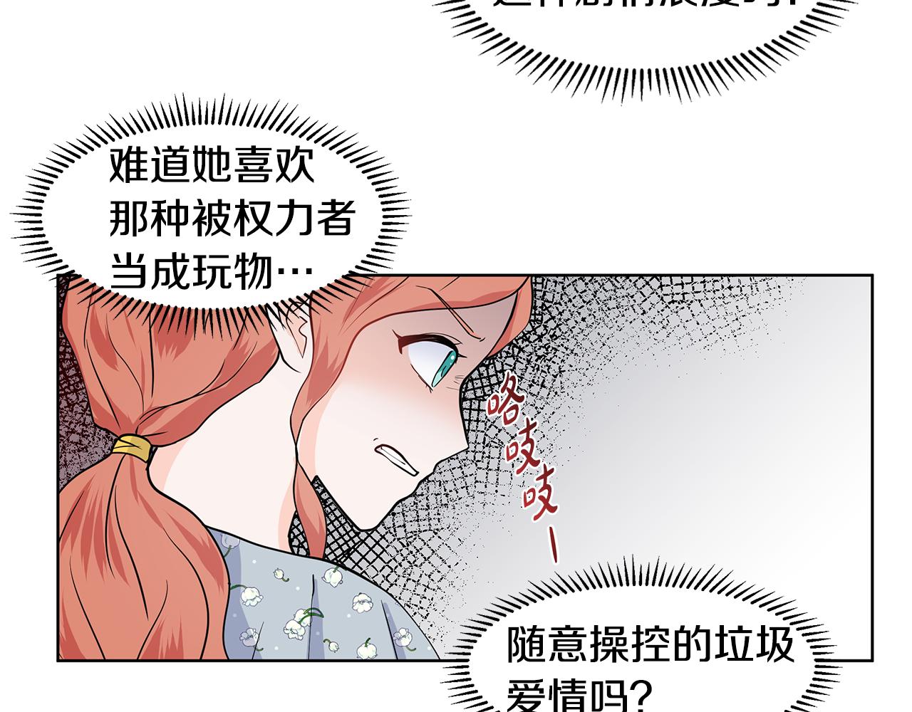 第30话 离开74