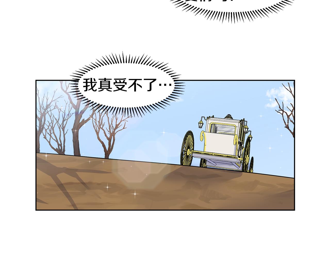 第30话 离开75
