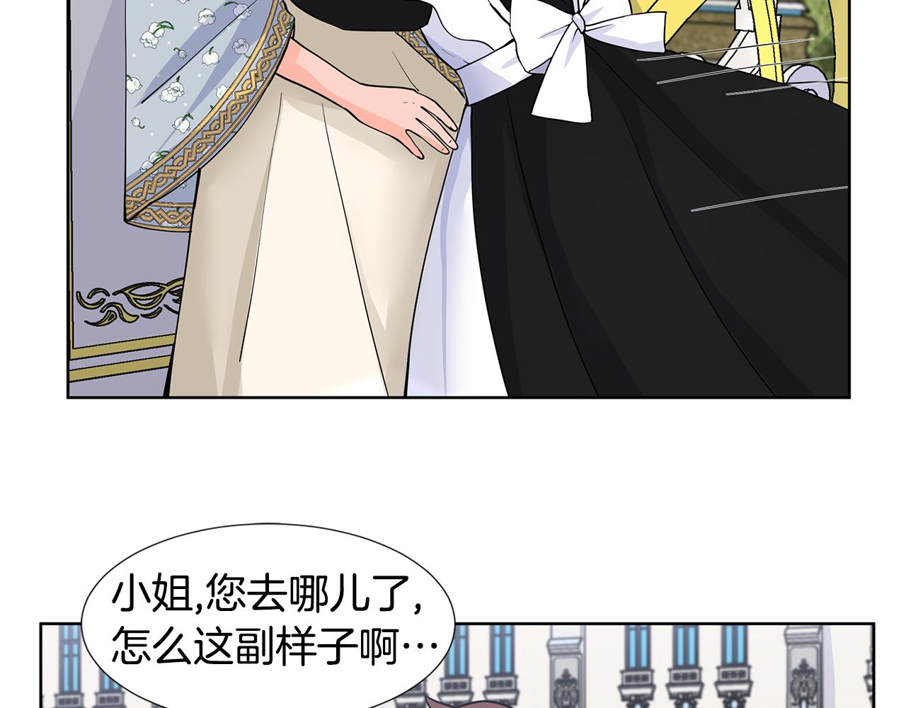 第30话 离开80