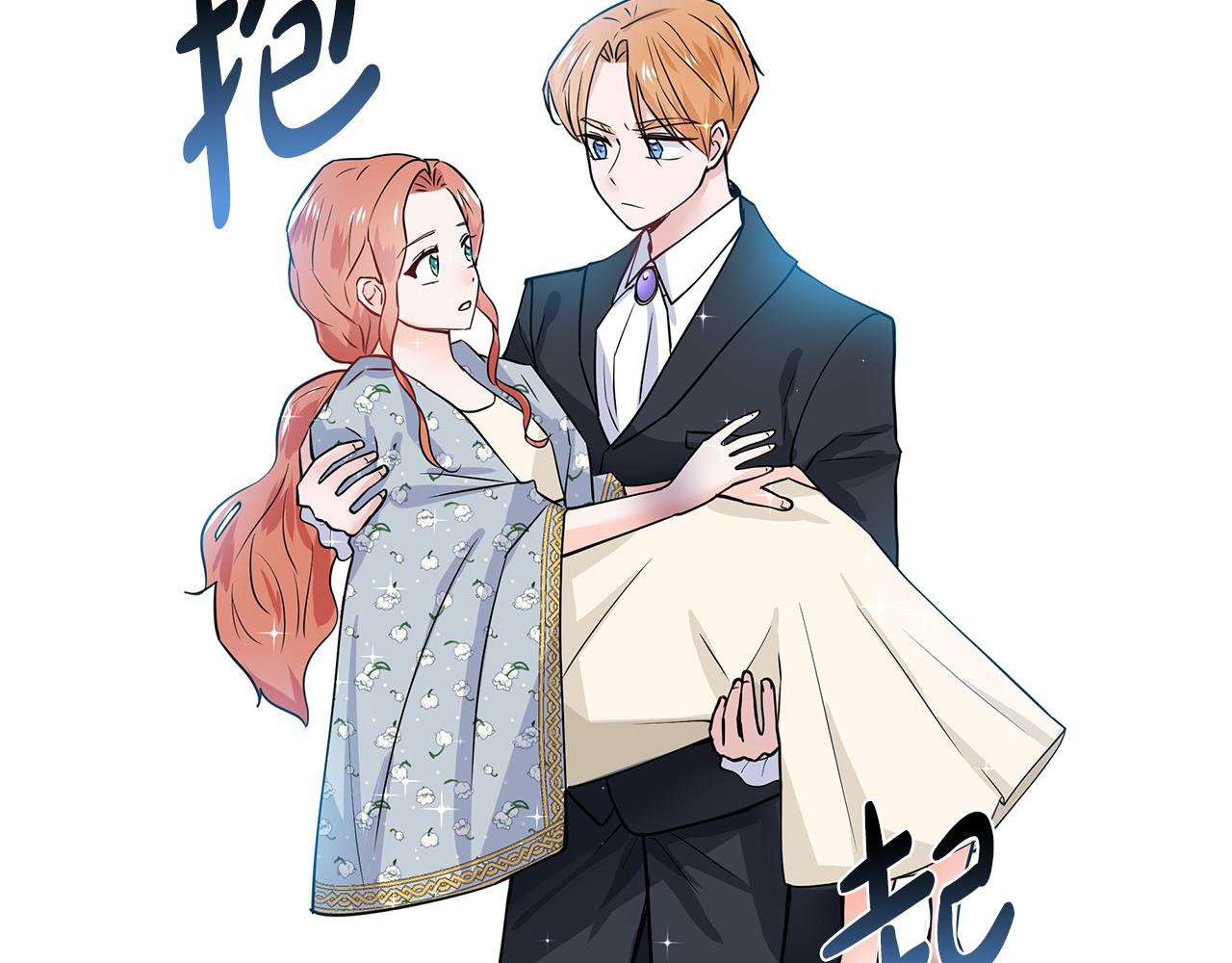 第30话 离开87