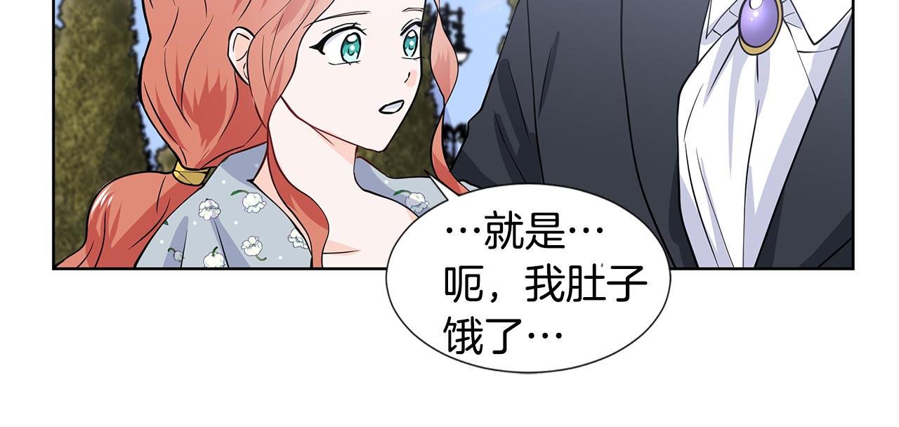 第30话 离开91