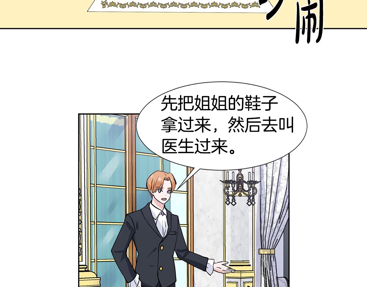 第30话 离开97