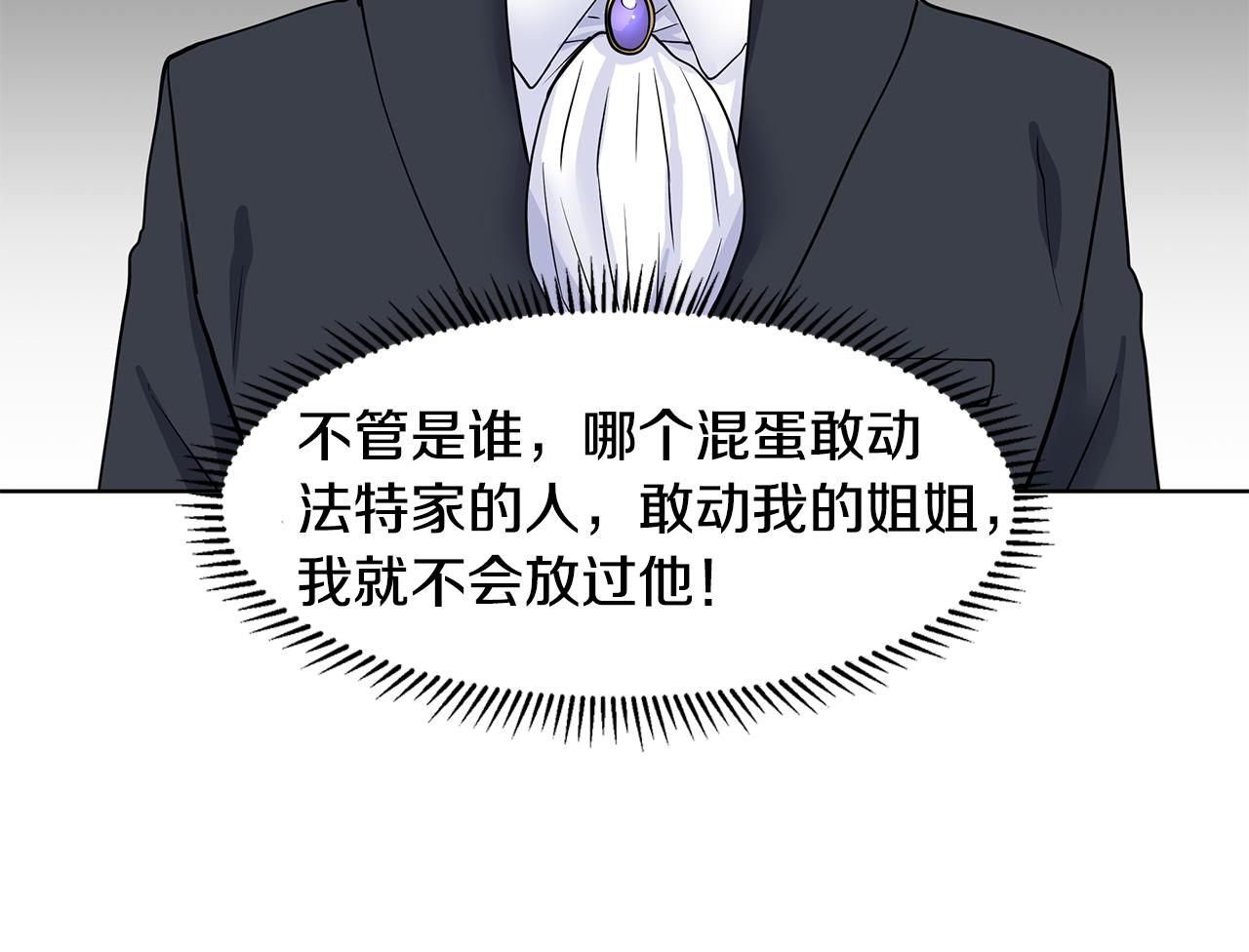 第31话 担心10