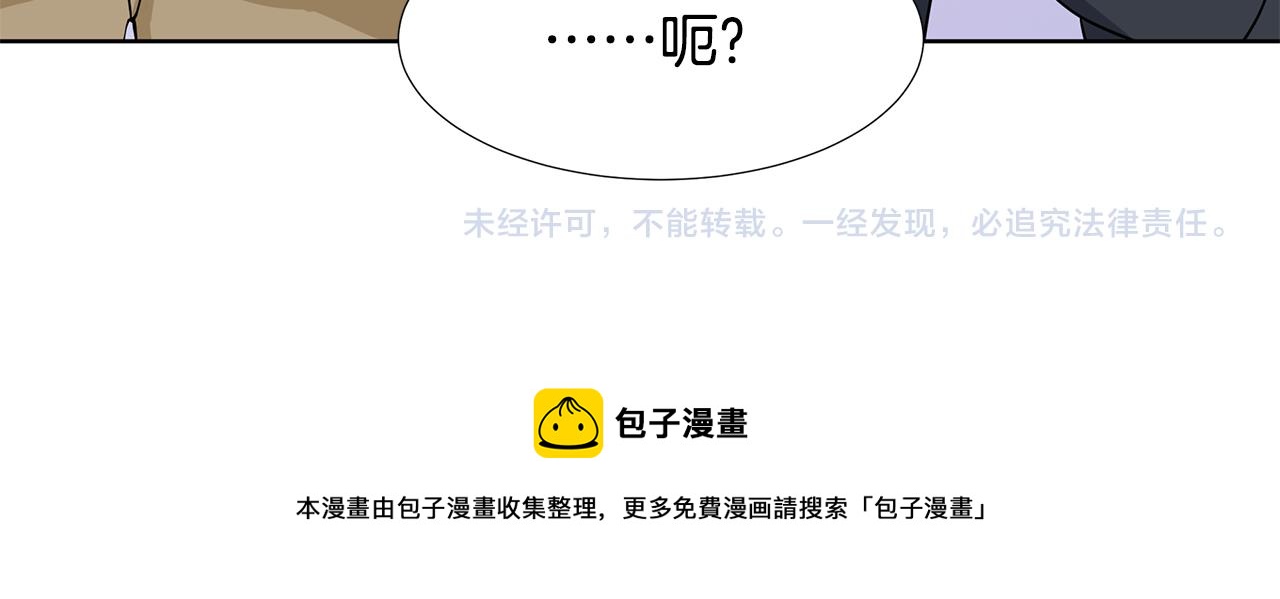 第31话 担心108