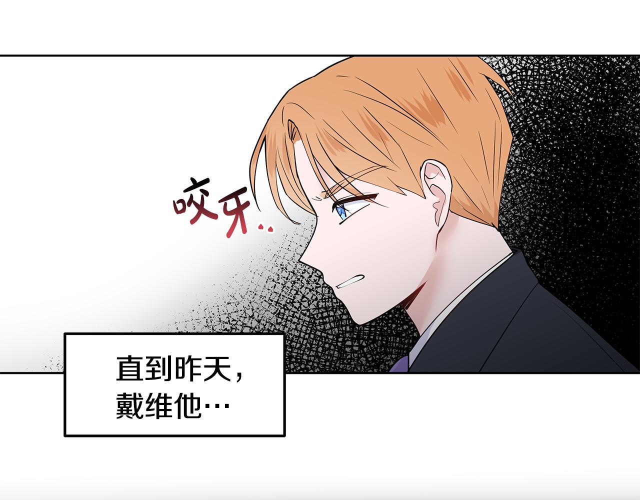 第31话 担心16
