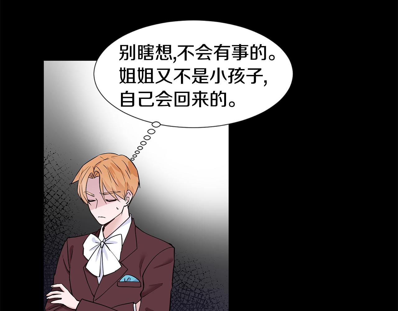 第31话 担心20