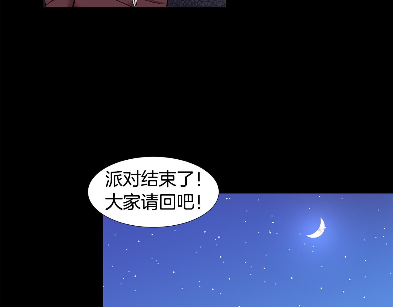 第31话 担心21