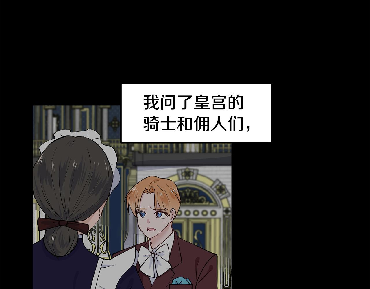 第31话 担心25