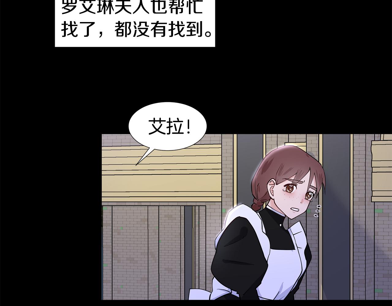 第31话 担心27