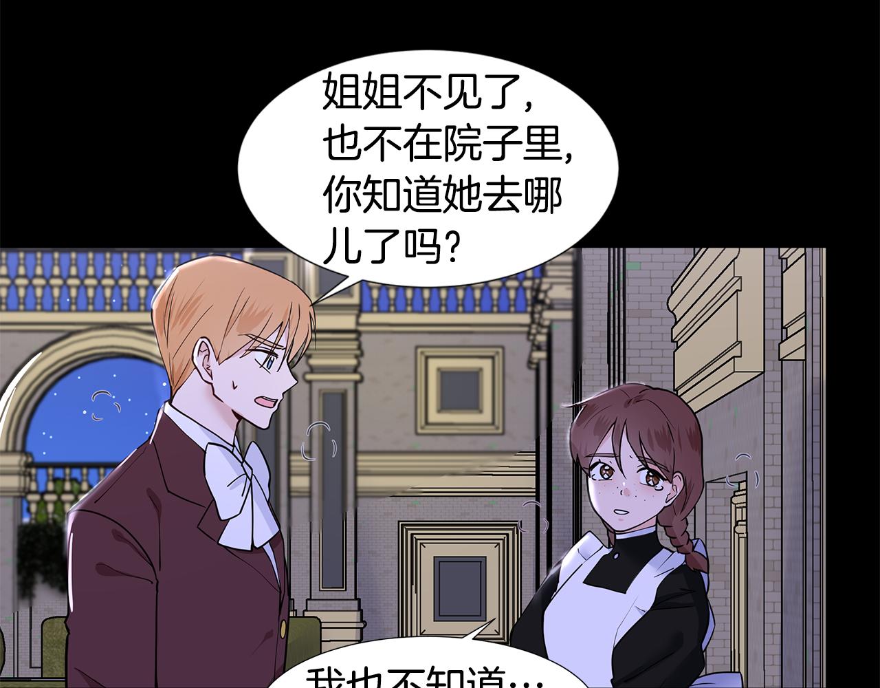 第31话 担心28