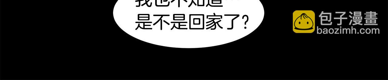 第31话 担心29