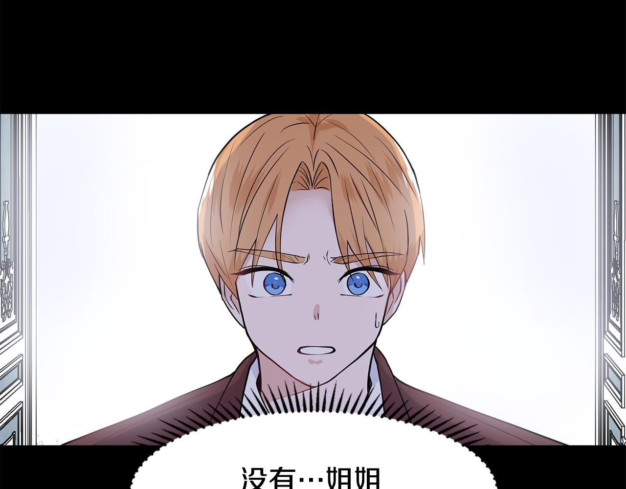 第31话 担心32