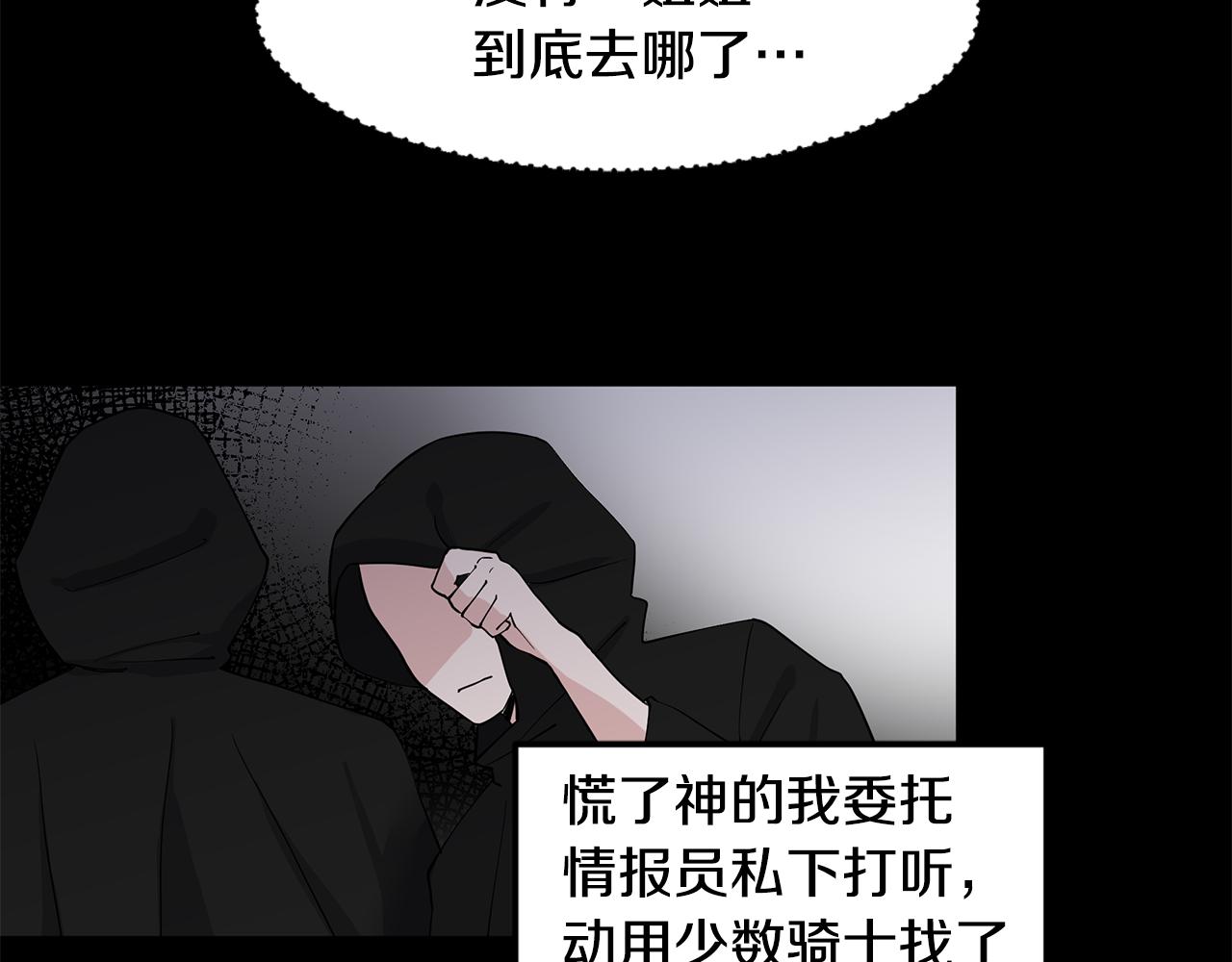 第31话 担心33