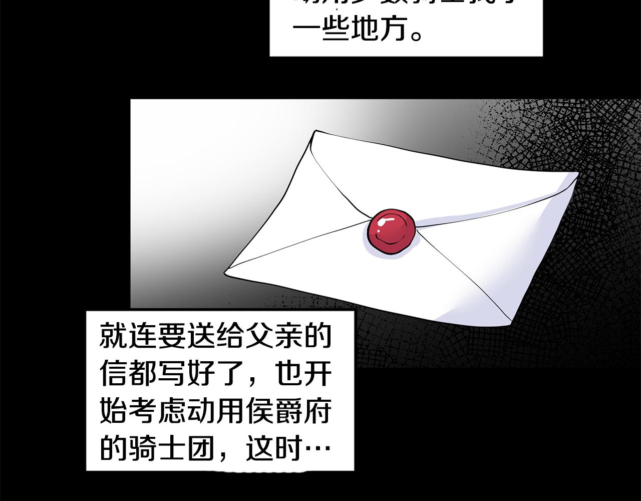 第31话 担心34