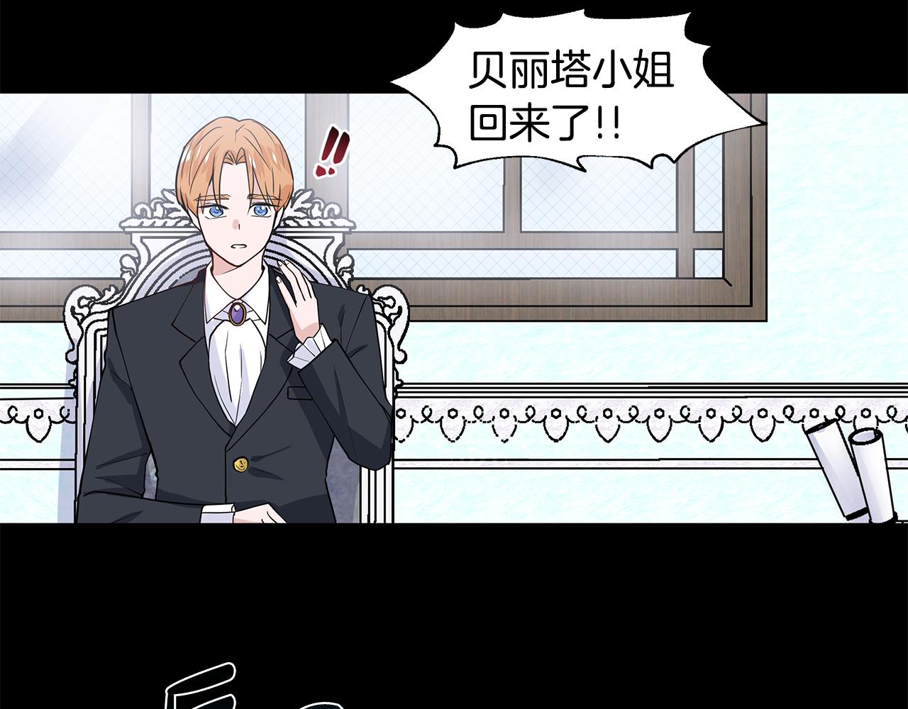 第31话 担心36