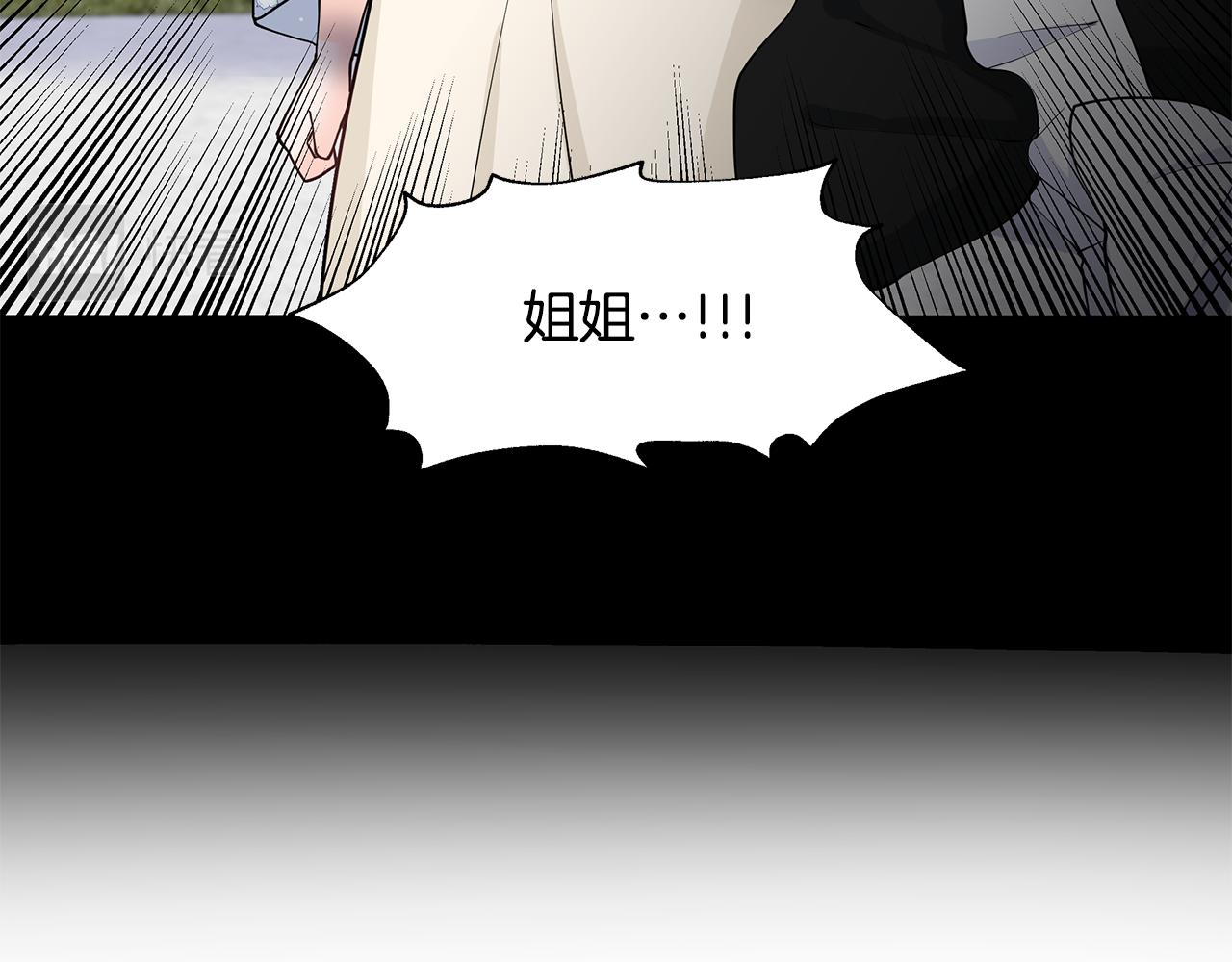第31话 担心39