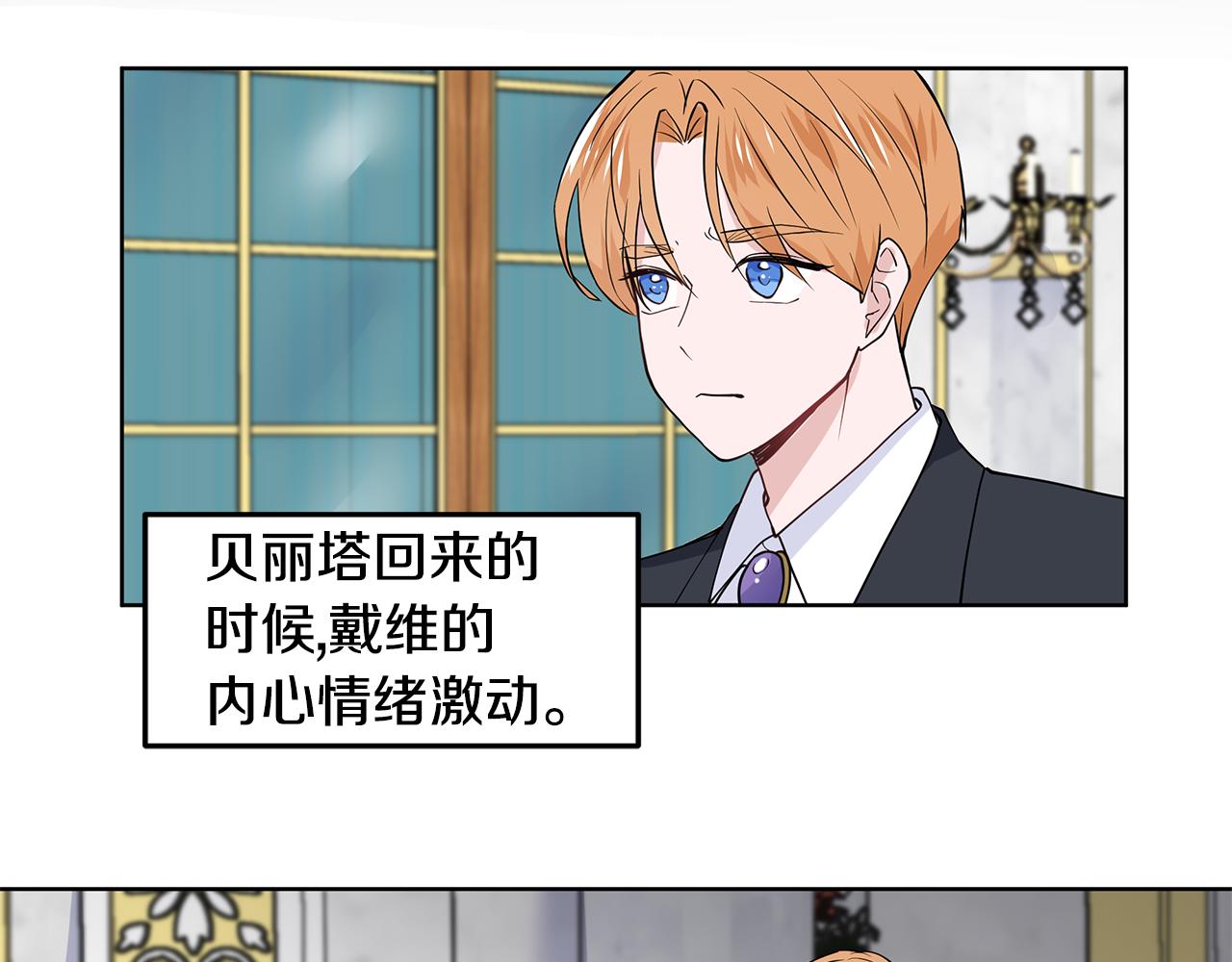 第31话 担心40