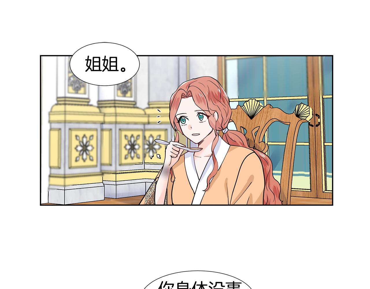 第31话 担心43