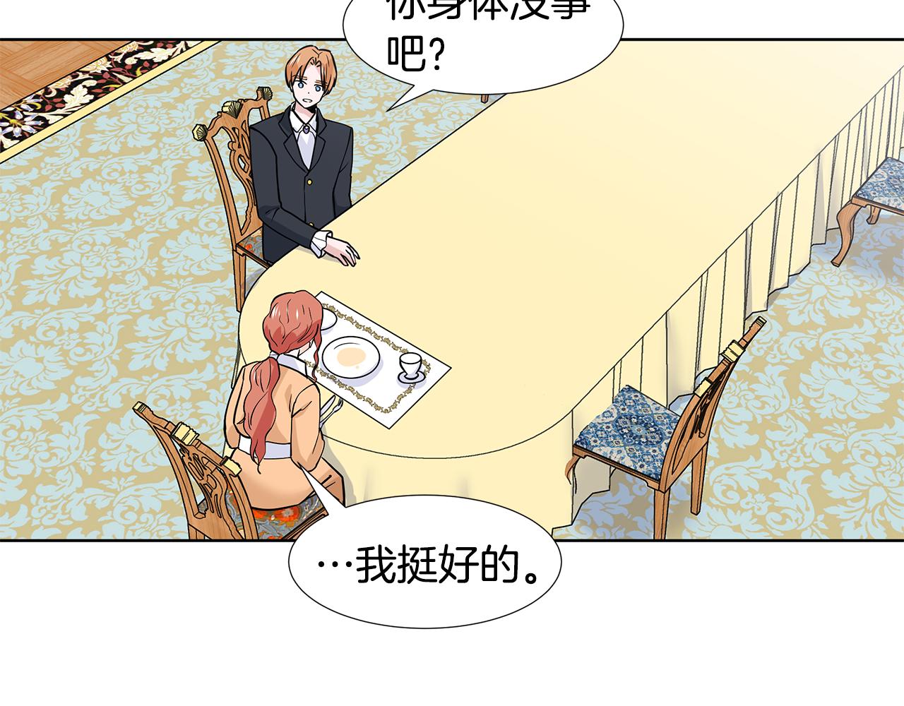 第31话 担心44