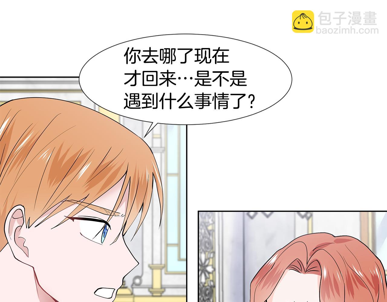 第31话 担心45