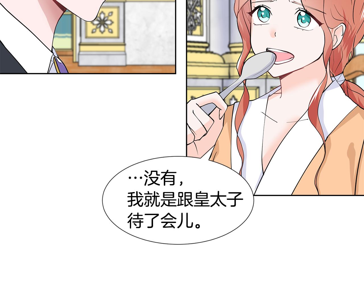 第31话 担心46