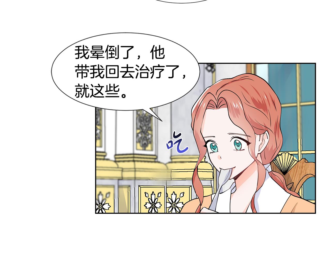 第31话 担心48