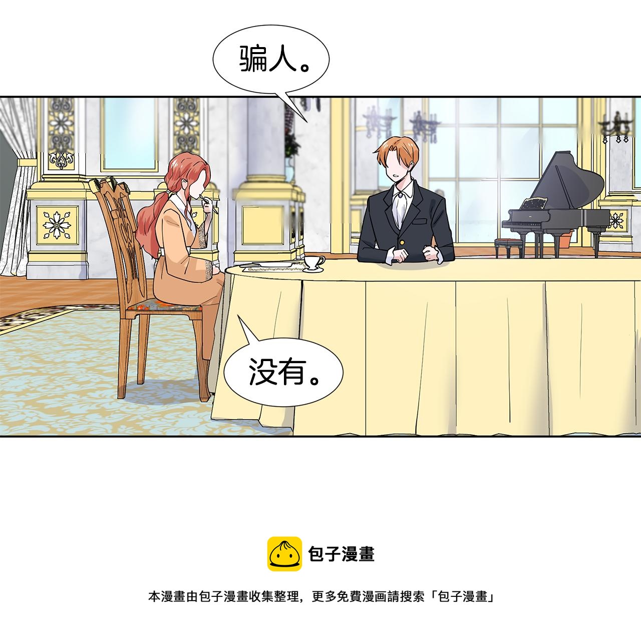 第31话 担心53
