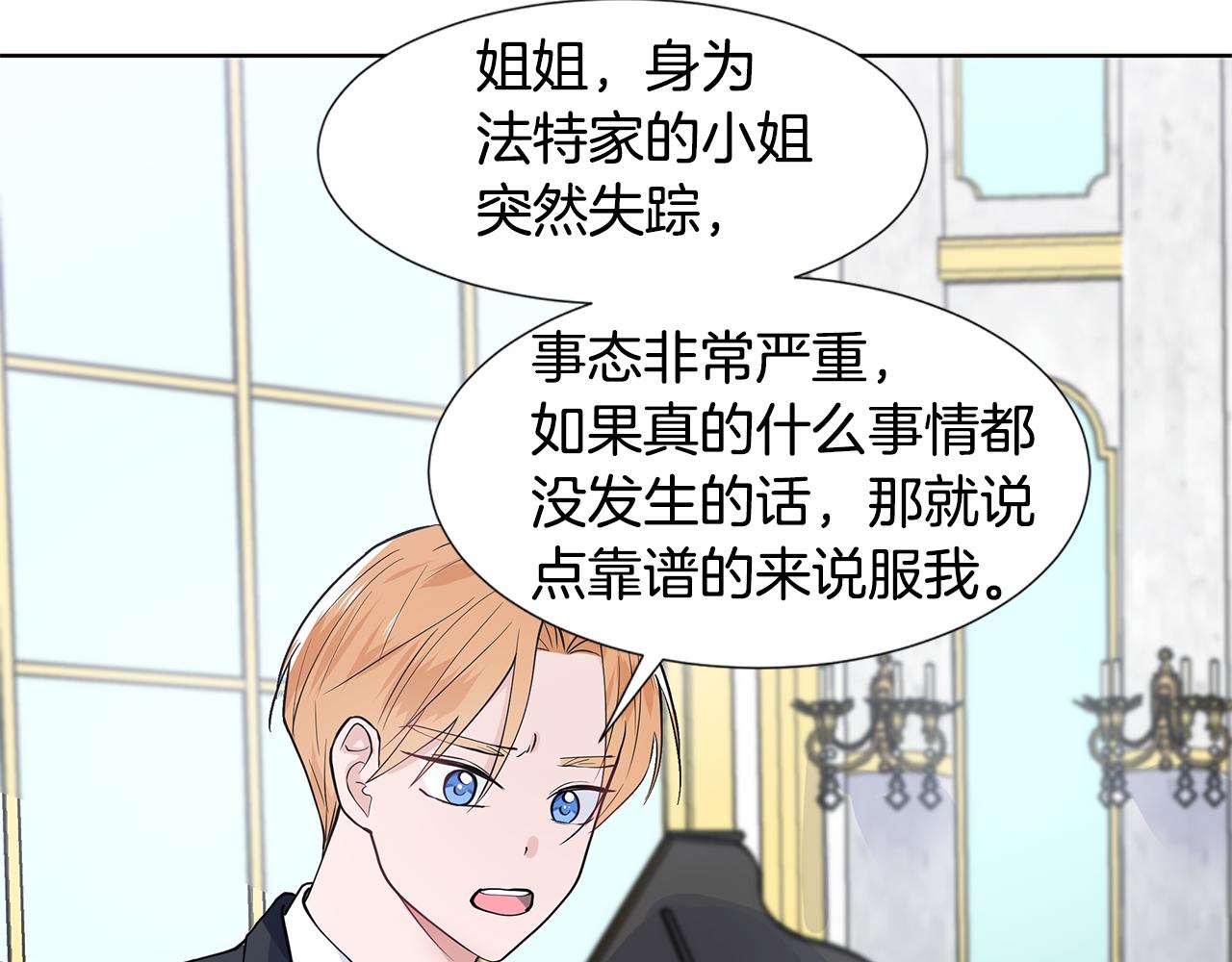第31话 担心60