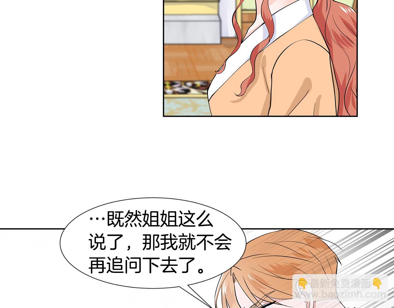 第31话 担心63