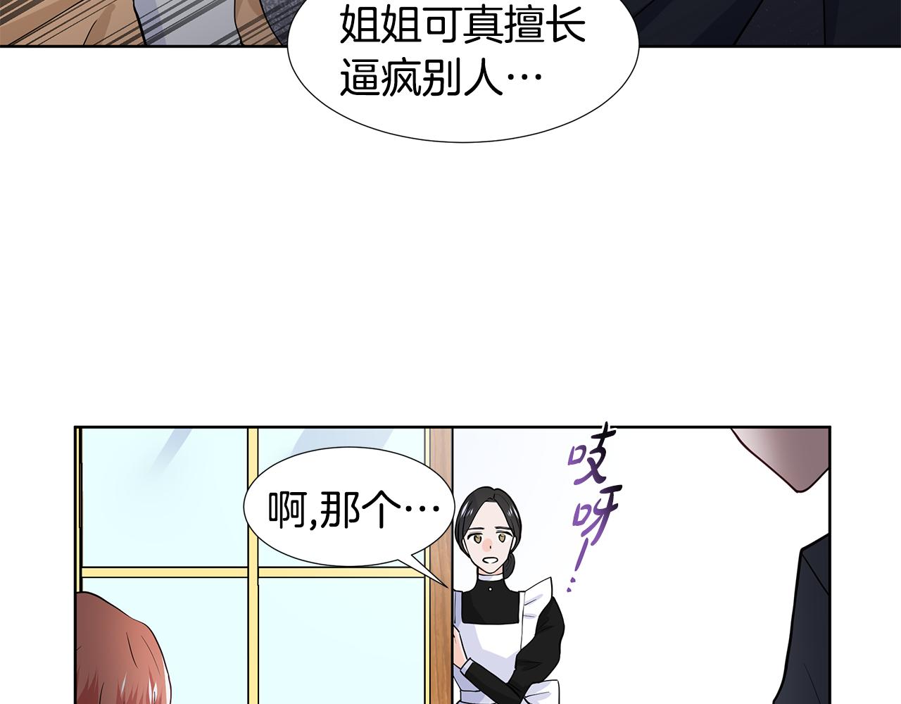 第31话 担心65