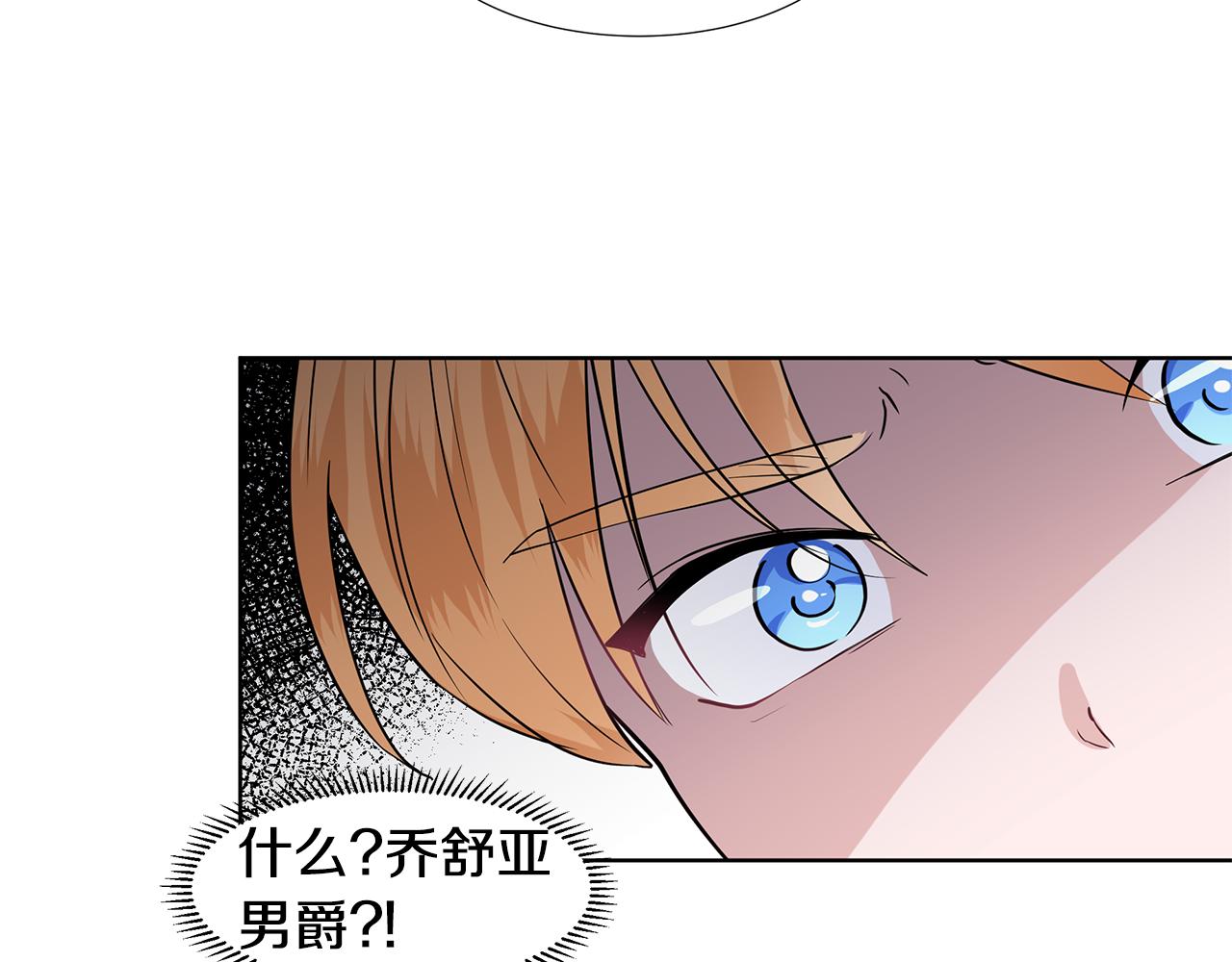 第31话 担心68