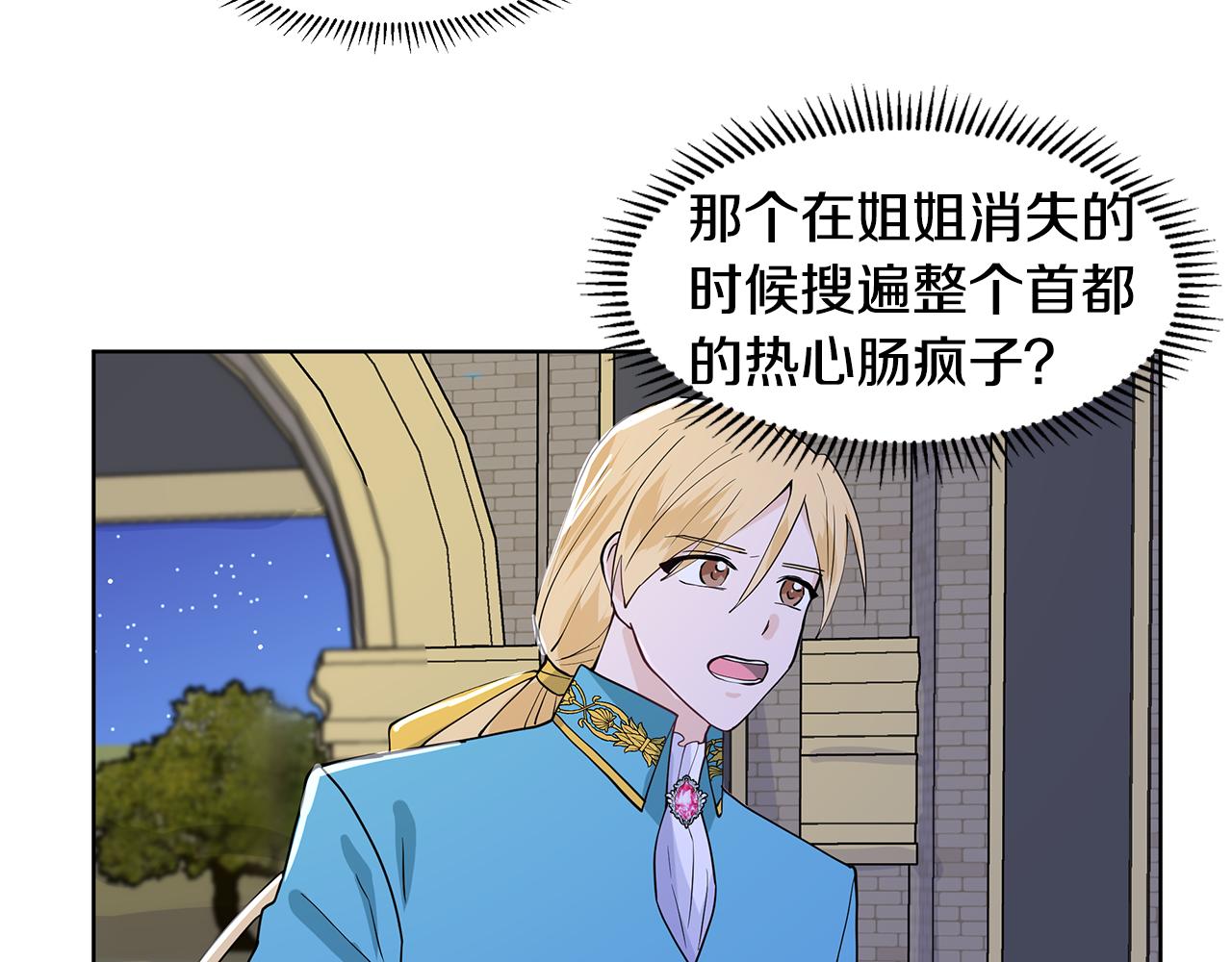 第31话 担心69