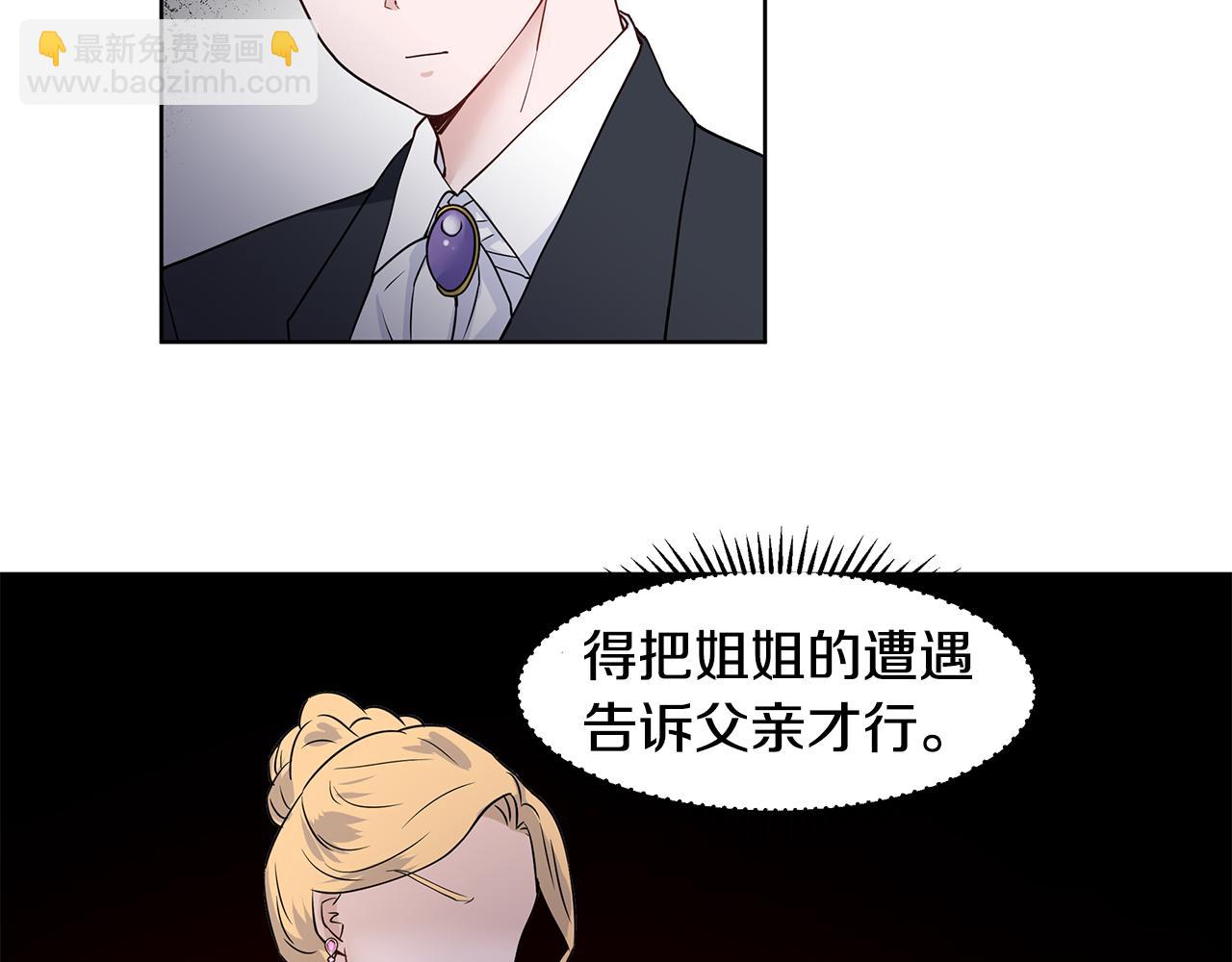 第31话 担心7