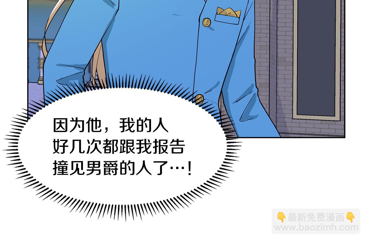 第31话 担心70