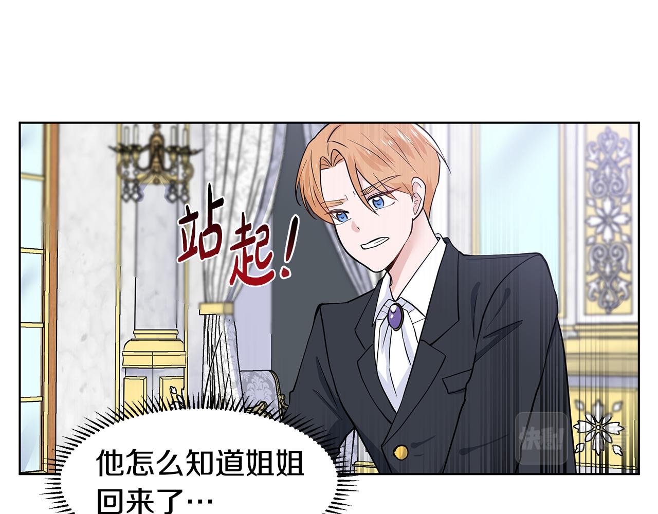 第31话 担心71
