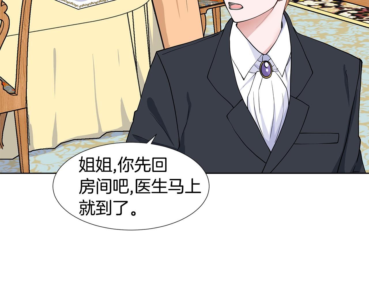 第31话 担心73