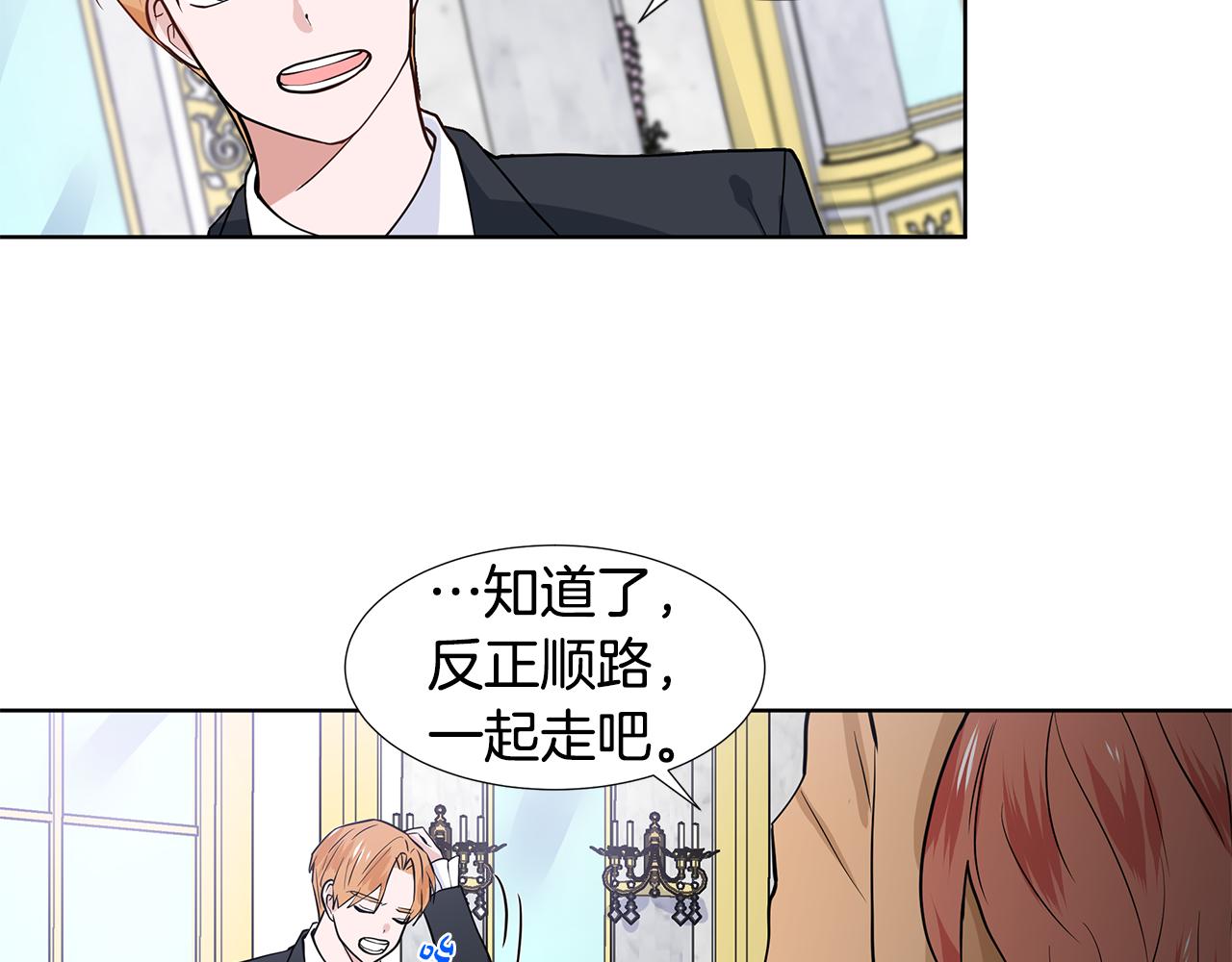 第31话 担心75