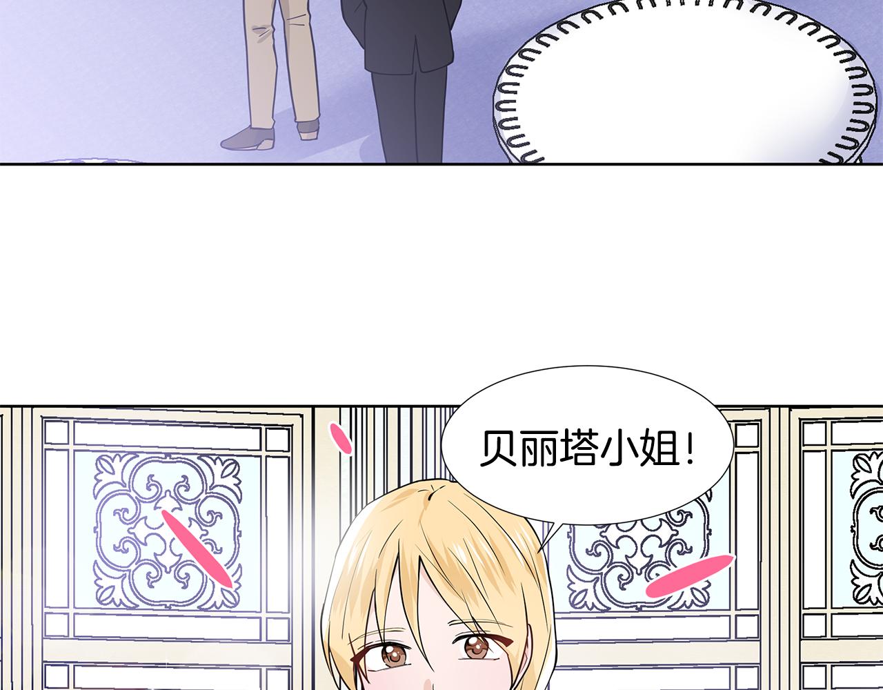 第31话 担心79