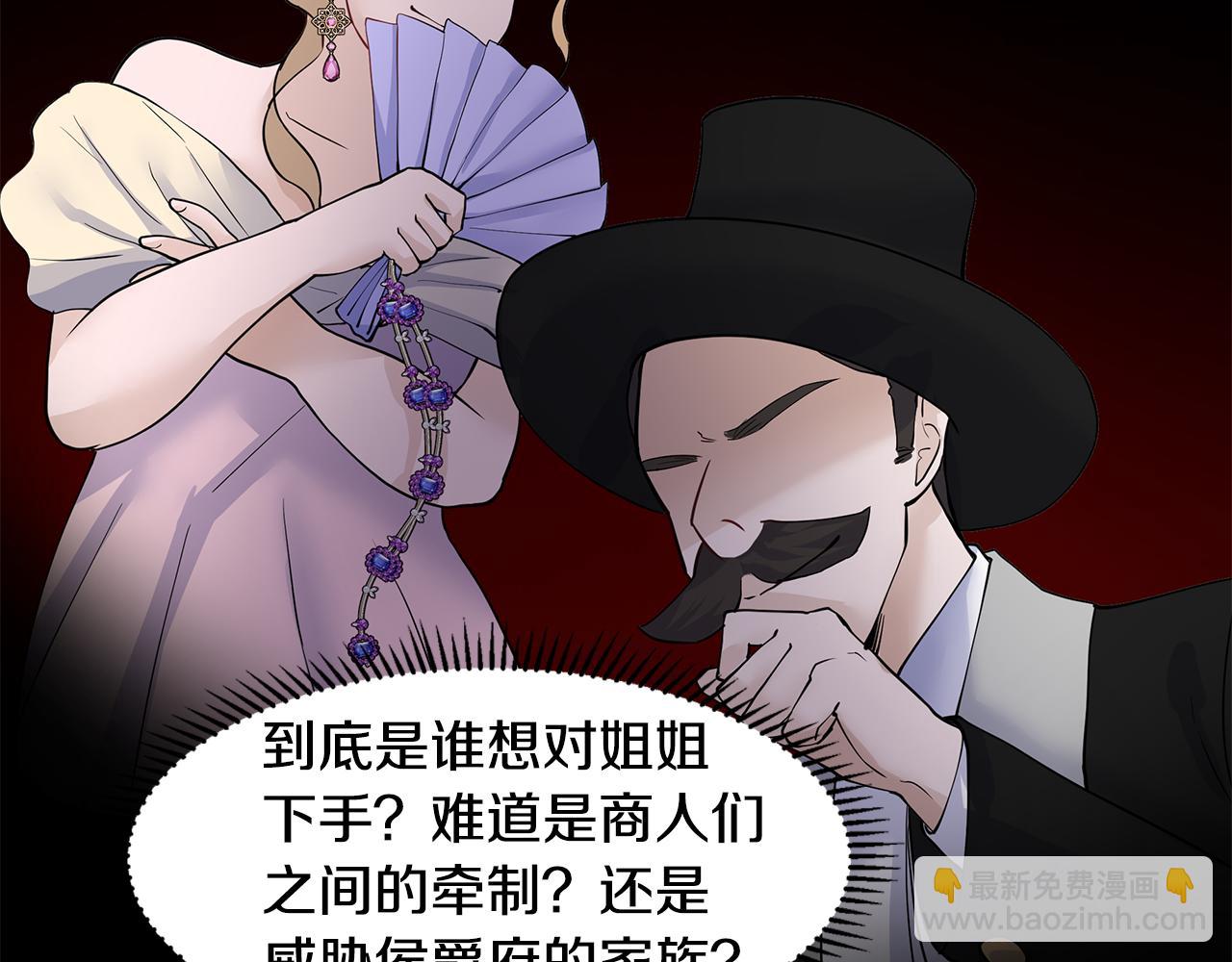 第31话 担心8